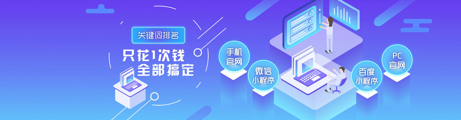 蓟州推广开户