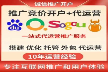 百度竞价公司成功案例揭秘：如何快速提升品牌曝光度