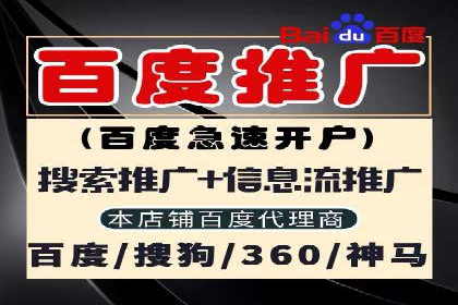 初探SEM竞价培训：从零开始学习投放技巧
