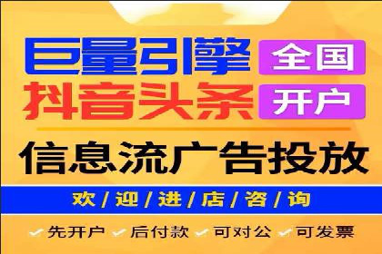 广告行业中的信息流大师：成功案例解析